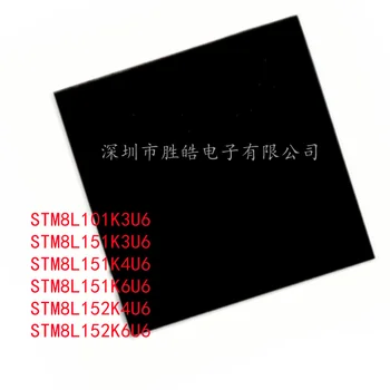 (2 ЕЛЕМЕНТА) НОВА интегрална схема STM8L101K3U6/STM8L151K3U6/ STM8L151K4U6/ STM8L151K6U6 / STM8L152K4U6 / STM8L152K6U6 QFN-32