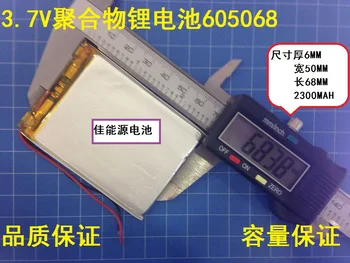 3,7 В полимерна литиева батерия 605068 2300 mah преносими КОМПЮТРИ мобилен Таблет Акумулаторна Литиево-йонна батерия